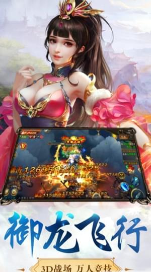 楚乔外传(图3)
