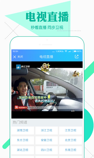 微分影视(图2)