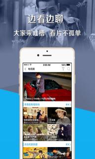中国蓝TV(图3)