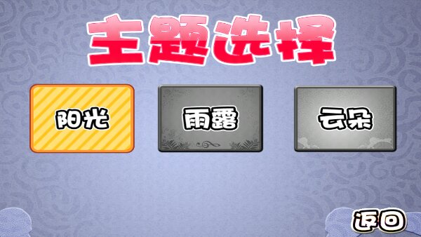 元素战争破解游戏(图一)