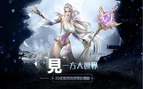 猎魔风暴(图2)