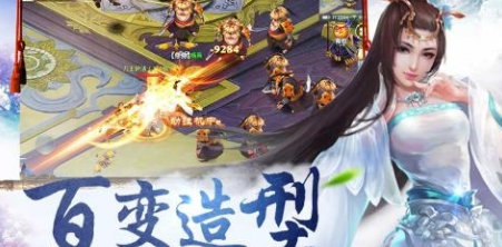 仙境情缘(图2)