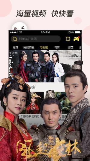 皮皮龟影视(图2)