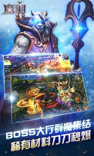 魔羽(图3)