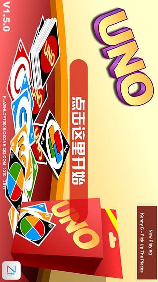 UNO桌牌(图3)