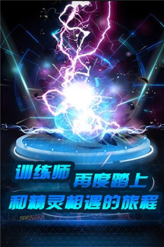 口袋妖怪Z(图1)
