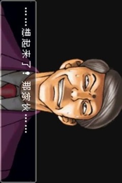 逆转裁判(图4)