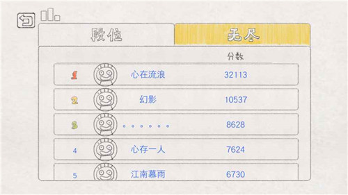小飞机大战(图1)