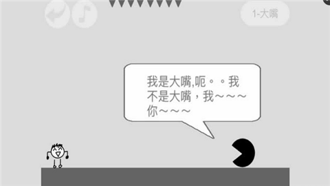 蠢蠢神冒险(图2)
