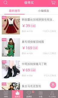 楚楚街(图4)