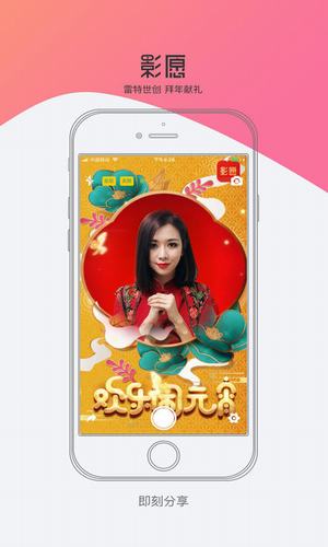 影愿智能拍摄(图1)