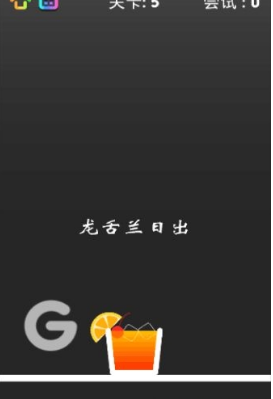 狂敲玻璃杯(图一) 狂敲玻璃杯破解游戏(图一)