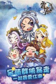 霹雳群侠(图5)