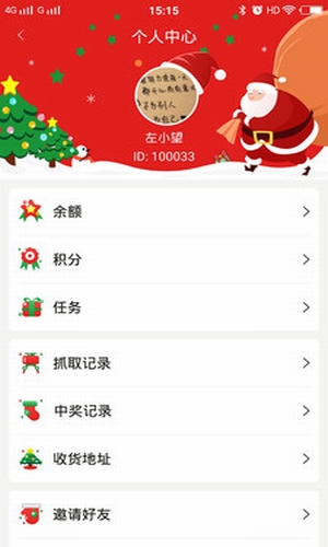 怪兽娃娃机(图4)