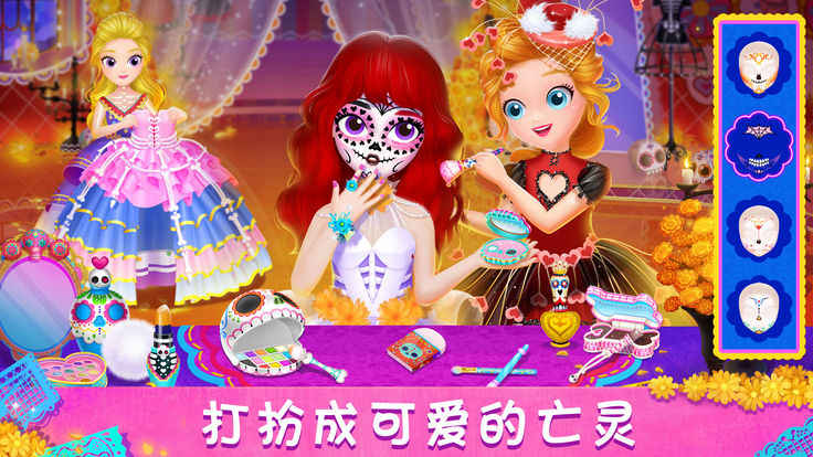 莉比小公主寻梦音乐会(图4)