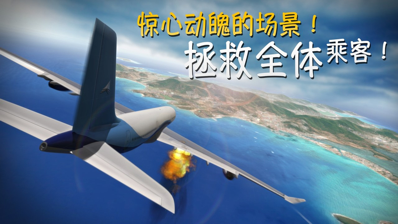 极限着陆(图1)