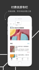 飞地(图3)