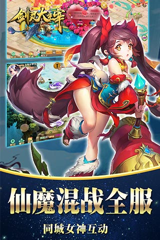 剑灵大主宰(图1)