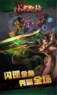 小米超神(图2)