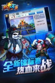 我叫MT2(图1)