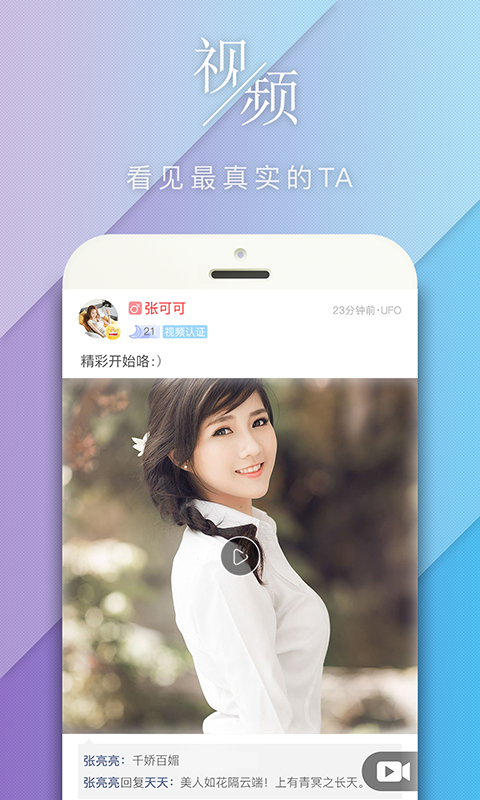 如初(图3)