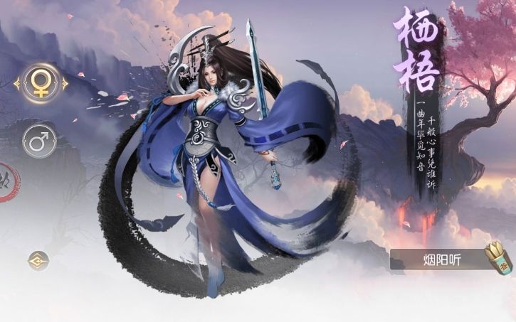 傲视仙域(图1)