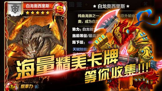 魔导骑士团(图2)