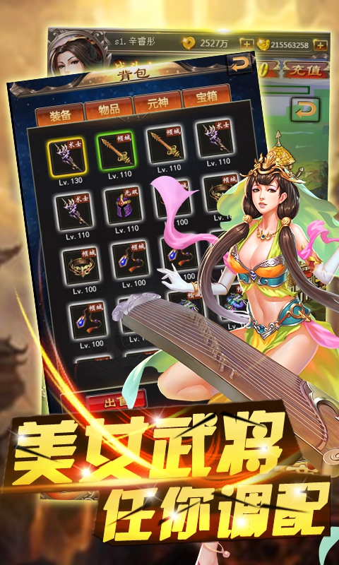 臥龍之力(圖2)