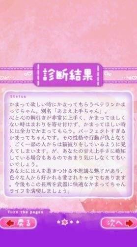缠人精诊断(图4)