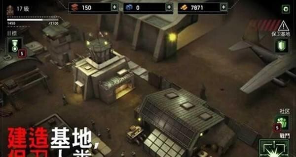 僵尸炮艇求生(图4)