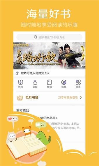 快点看书(图1)