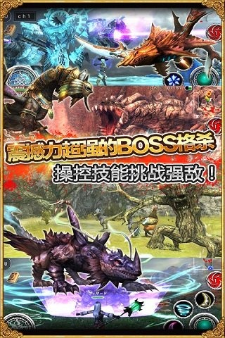 阿瓦贝尔战纪(动作RPG)(图3)