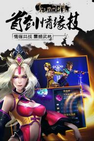 飞刀问情2022版(图3)
