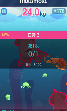 壮大！ 翻车鱼破解游戏(图四)