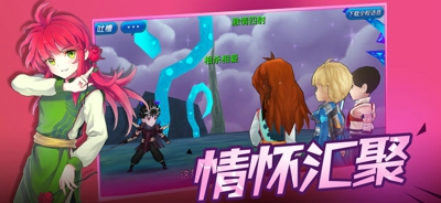 超能漫画英雄(图3)