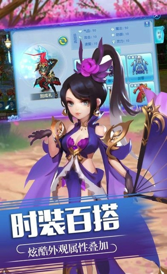 少年修仙传(图1)