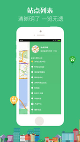 小猪巴士(图1)