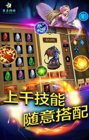 魔之谷(图2)