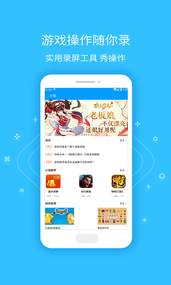 果盘游戏盒子电脑版(图2)