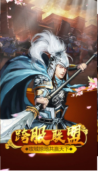 官人驾到(图3)