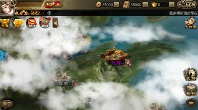 独步三国(图2)