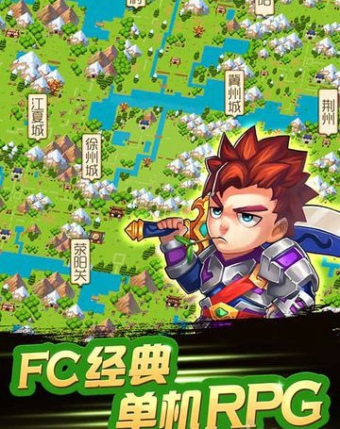  三国演义:吞噬无界(图1)
