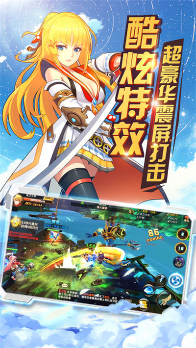 时光之刃(图3)