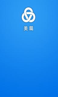 美篇(图1)