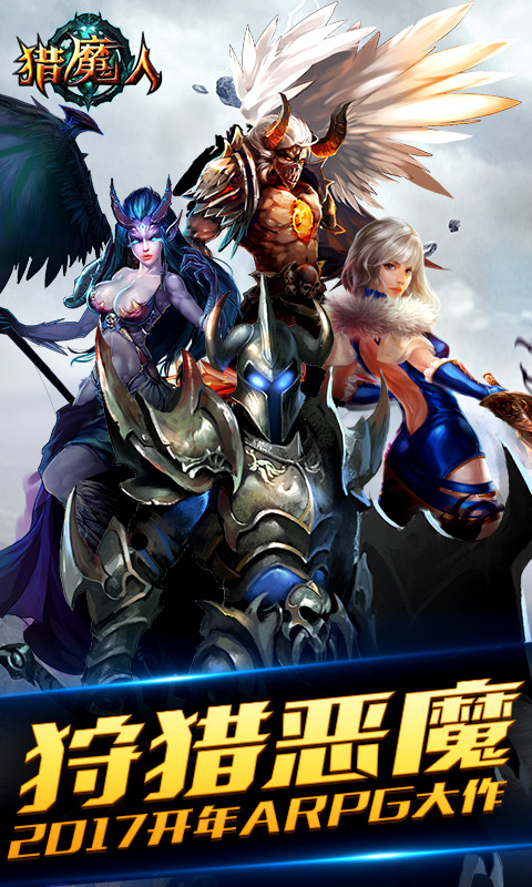 猎魔人2022版(图1)