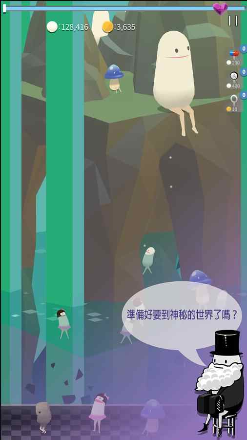 寻找班波(图二) 寻找班波破解游戏(图二)