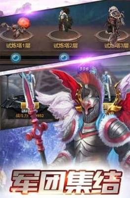 魔幻之光(图1)