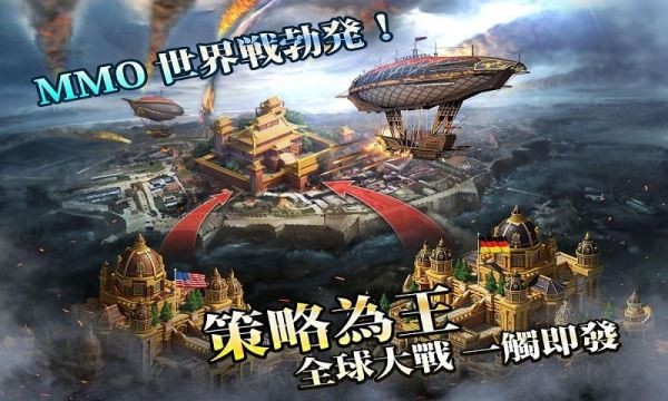 火器時代(图3)