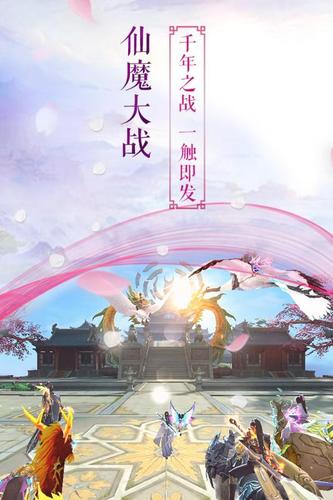 长生诀(图3)
