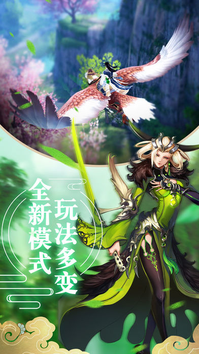 一念永恒传(图2)